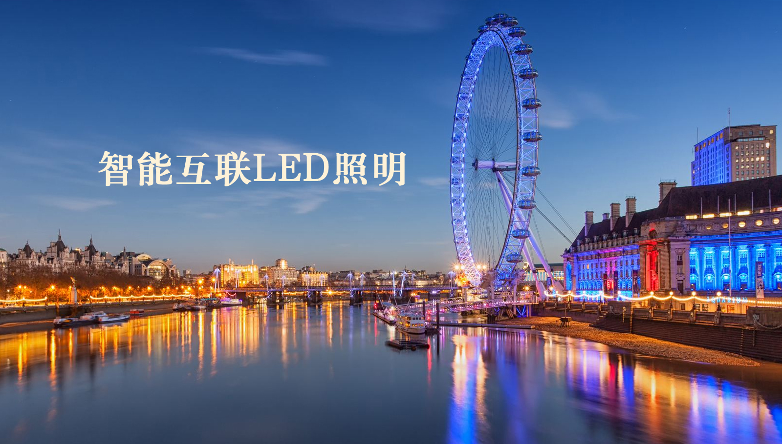 福州led灯具亚洲卡一无码